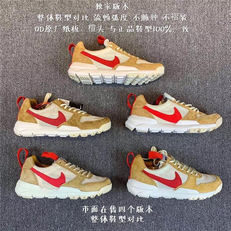 PK GOD RETAIL Nike x Tom Sachs 2017 Mars Yard 2.0 ALL RETAIL materials ready to ship